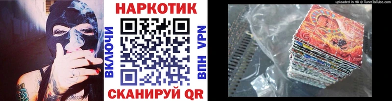 Купить наркотики цена Гулькевичи COCAIN МЕФ Псилоцибиновые грибы ГАШИШ Alpha PVP