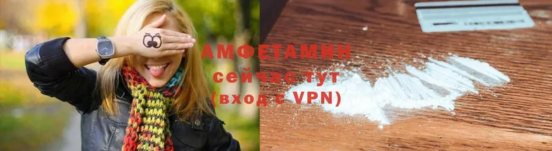 Amphetamine 98%  Гулькевичи 