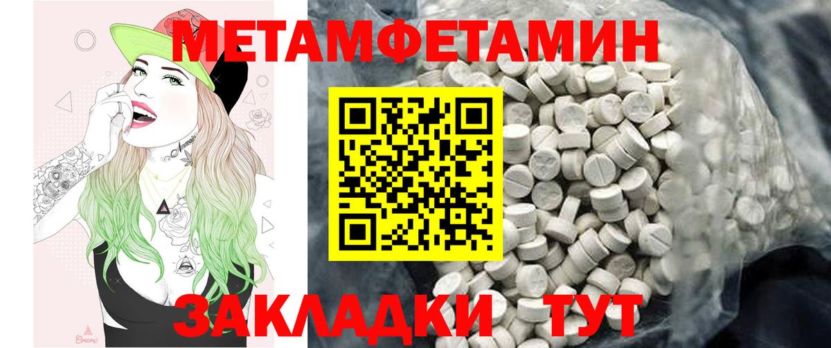 Amphetamine 98%  Вход с VPN  Гулькевичи 