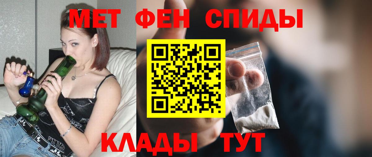 АМФЕТАМИН 97% Гулькевичи