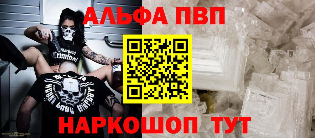 Кодеин  ГАШИШ  Вход с VPN  ГАШИШ  Гулькевичи  МЕФ кристаллы  COCAIN  A PVP СОЛЬ кристаллы 