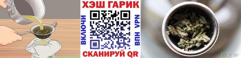 Еда ТГК конопля  блэк спрут вход  Гулькевичи  цена  