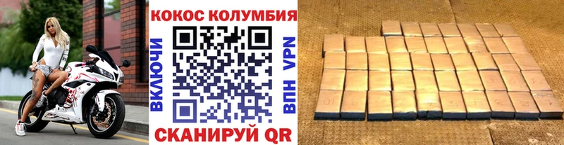 КОКАИН 97%  Гулькевичи 