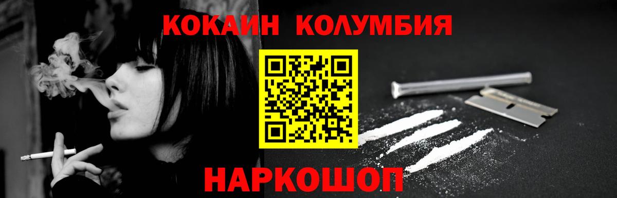 Cocaine 98% Гулькевичи