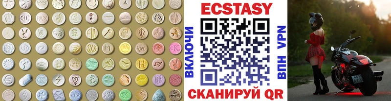 ЭКСТАЗИ ешки  MEGA ТОР  Гулькевичи 