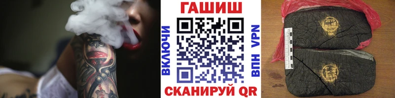 ГАШИШ Изолятор Гулькевичи