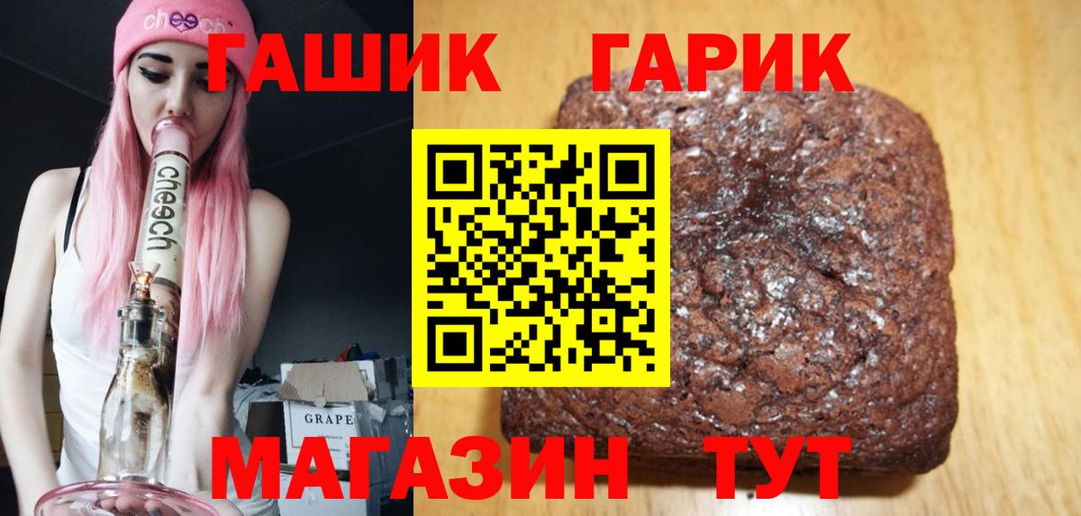 ГАШИШ индика сатива  магазин  наркотиков  Гулькевичи  Вход с VPN  ГАШИШ хэш 