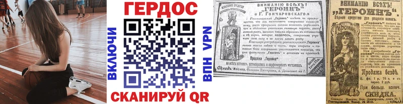 Героин гречка  Гулькевичи 
