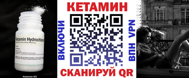 КЕТАМИН ketamine  Гулькевичи 