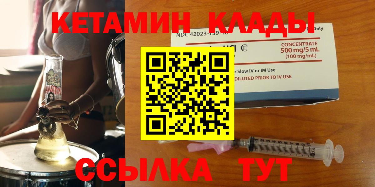 КОКАИН  25-NBOMe  ЛЁД  Гашик  Вход с VPN  МЕФ  Круглые  Каннабис  СОЛЬ CK  Гулькевичи  Бошки Шишки  MDMA 