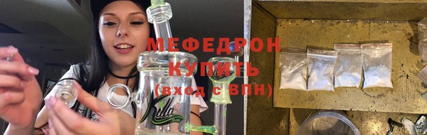 мефедрон VHQ Дмитровск