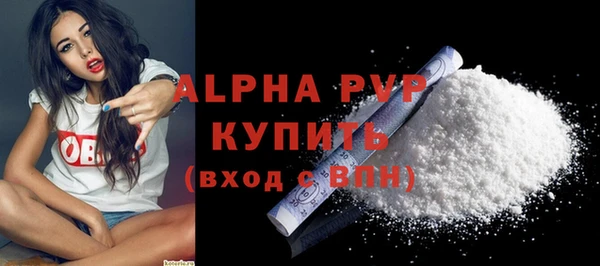 герыч Богородск