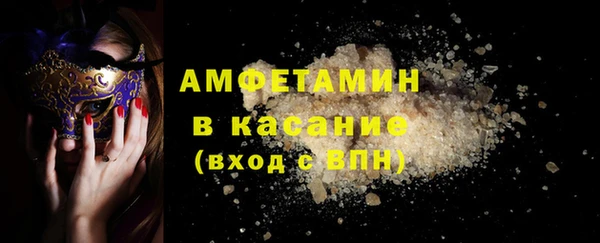 стаф Богородицк