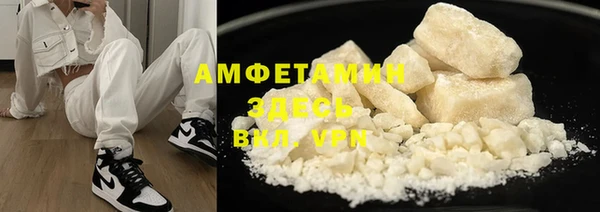 скорость Беломорск