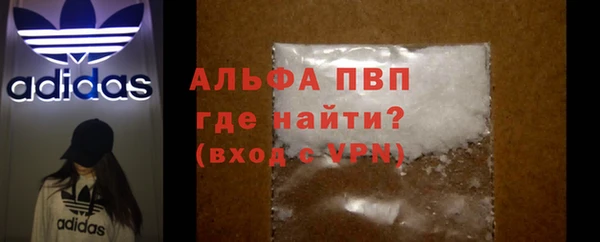 apvp Богданович