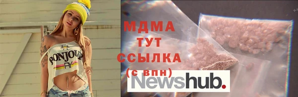 стаф Богородицк