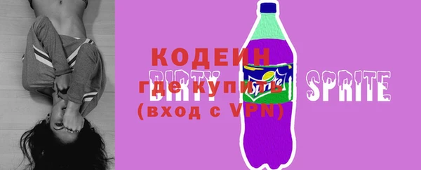 герыч Богородск