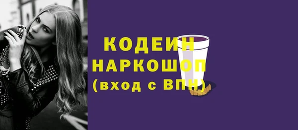 герыч Богородск
