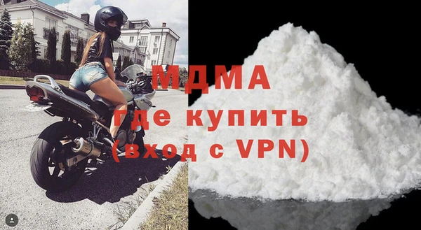 стаф Богородицк