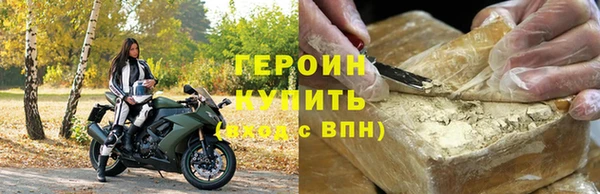 герыч Богородск