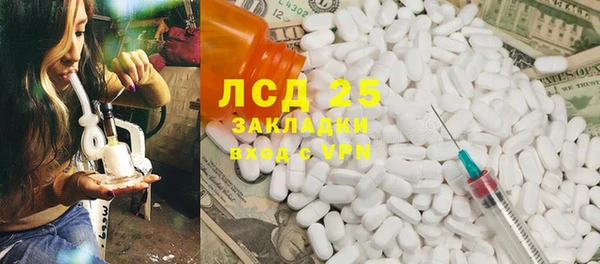 MDMA Белоозёрский