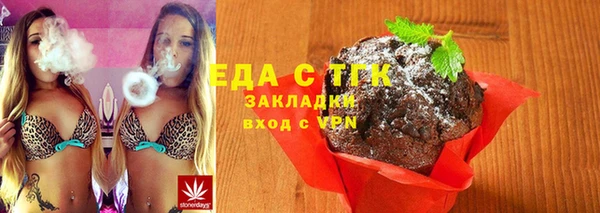 стаф Богородицк