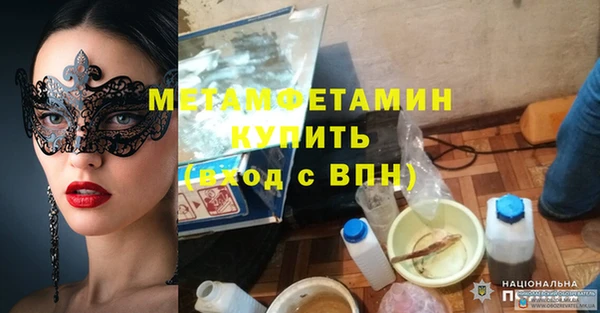 apvp Богданович