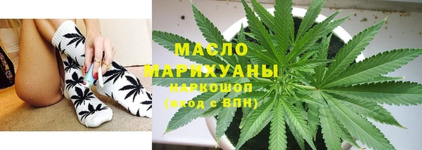 стаф Богородицк