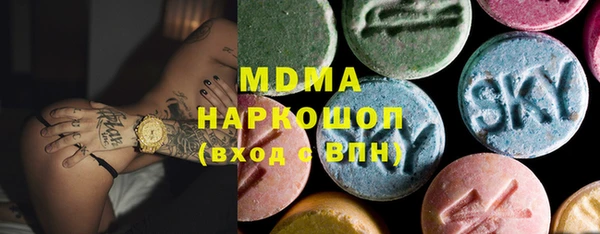 mdma Заволжск