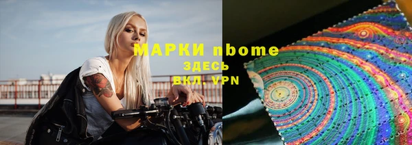 герыч Богородск