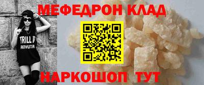 наркотики Азнакаево