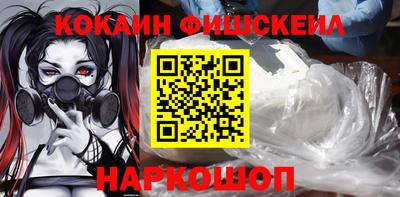 гашишное масло Абинск