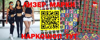 гашишное масло Абинск