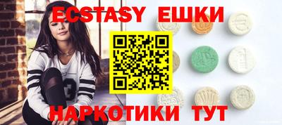 ПСИЛОЦИБИНОВЫЕ ГРИБЫ Гай
