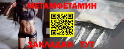 индика Гагарин