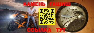 наркотики Азнакаево