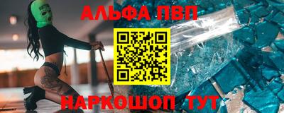 гашишное масло Абинск