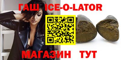 альфа пвп VHQ Абакан