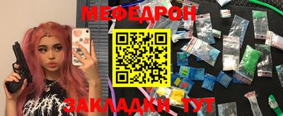 индика Гагарин