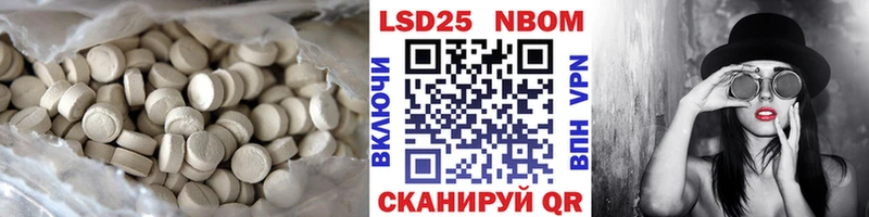 закладки  Гулькевичи  Лсд 25 экстази кислота 