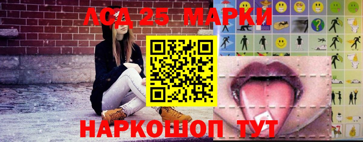 ЛСД экстази ecstasy  ЛСД экстази кислота  Вход с VPN  Гулькевичи 