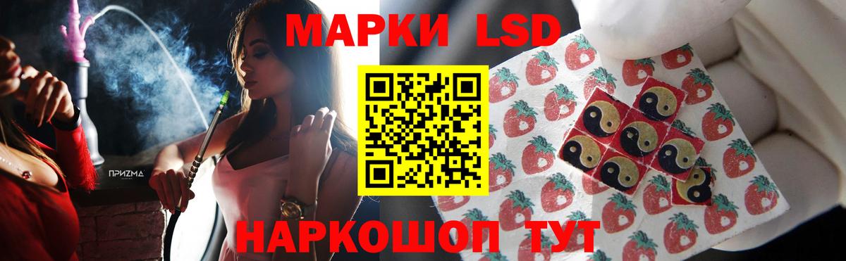 Кокаин Гулькевичи