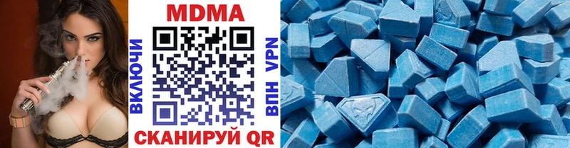 MDMA VHQ  продажа наркотиков  Гулькевичи 