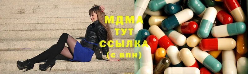 MDMA молли  где можно купить   Гулькевичи 