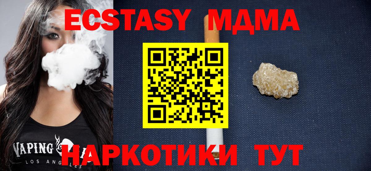 Псилоцибиновые грибы Гулькевичи