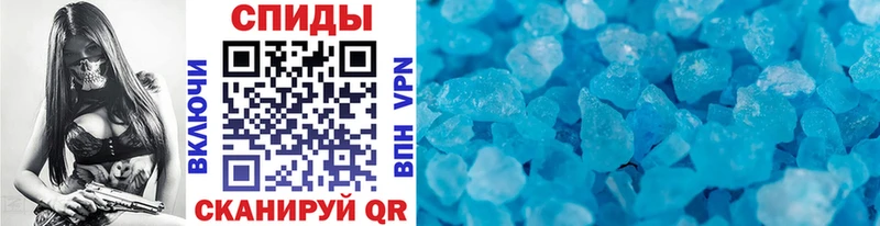 МЕТАМФЕТАМИН Methamphetamine  Гулькевичи 