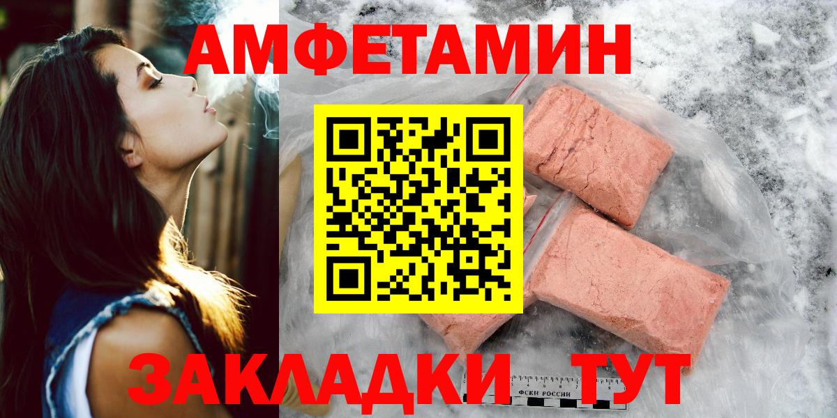 Метамфетамин  Вход с VPN  Гулькевичи  МЕТАМФЕТАМИН винт 