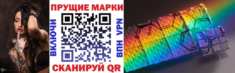 Марки N-bome 1500мкг  площадка наркотические препараты  Гулькевичи  сколько стоит 