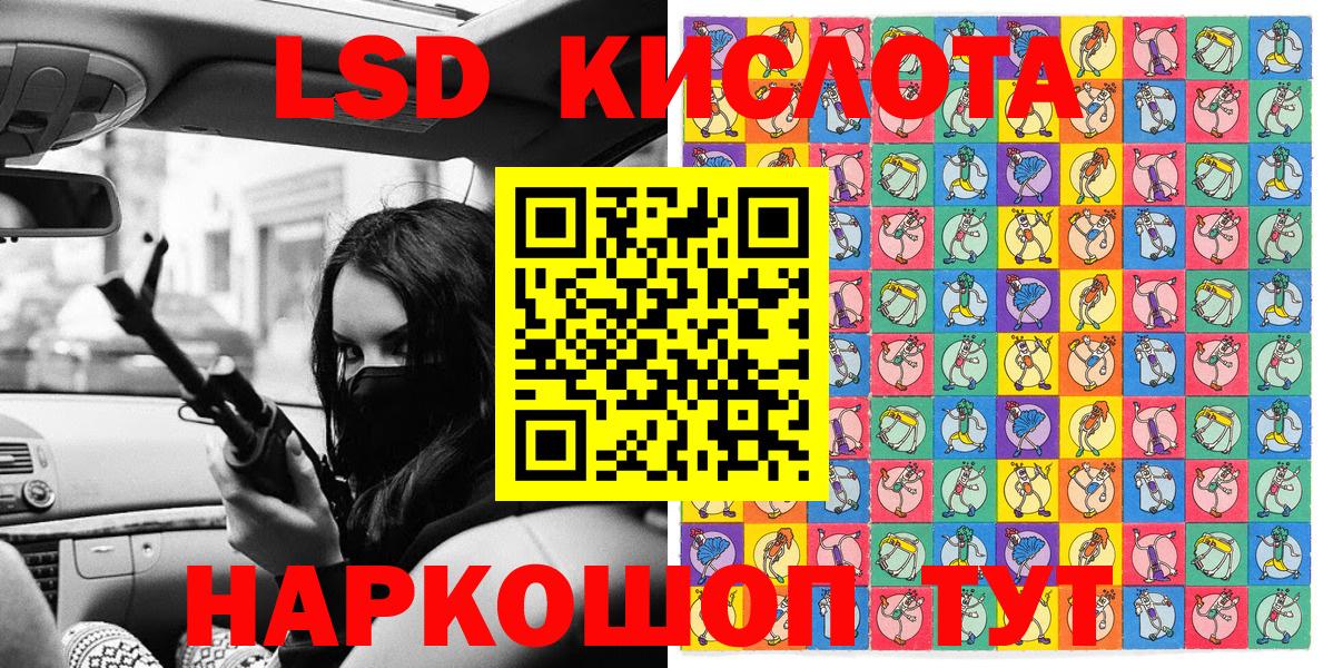 Гулькевичи  Марки N-bome 1,5мг  Вход с VPN  Марки N-bome 1,5мг 