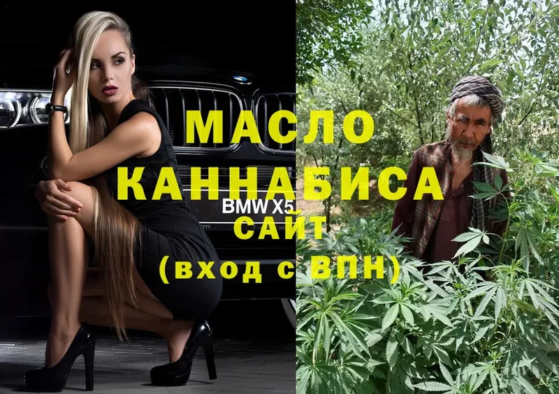 ТГК THC oil  Гулькевичи 